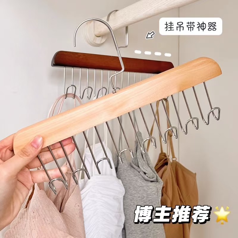 免打孔实木8钩衣架吊带内衣文胸丝袜收纳神器领带架家用宿舍晾晒
