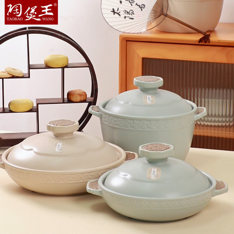 Tao Bao Wang Yun Brocade Clay Pot, a domestic product with classical aesthetics of the Song Dynasty, is a high-temperature resistant ceramic clay pot. It is suitable for making soup and stewing meat