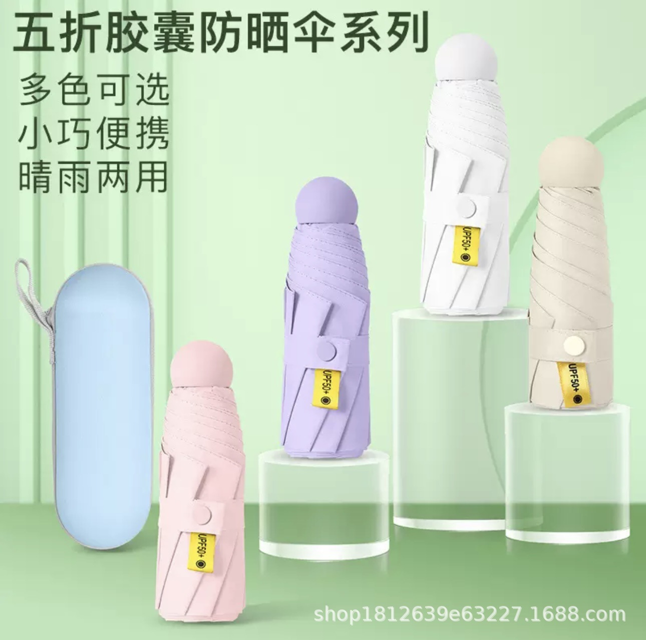 迷你五折六骨伞防嗮防紫外线小巧便携防晒遮阳小巧太阳伞晴雨两用