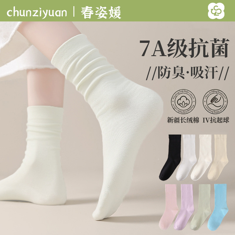 White socks for women, spring and summer, pure cotton mid-calf socks, boneless postpartum socks, all-cotton long calf socks, Zhuji hosiery wholesale
