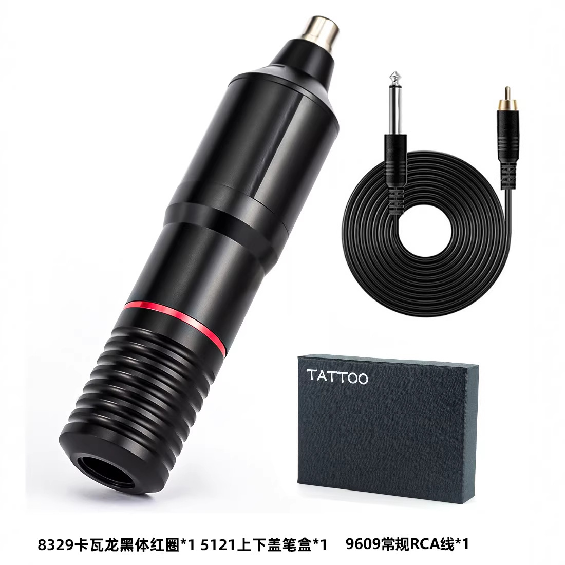 纹身工具实物图