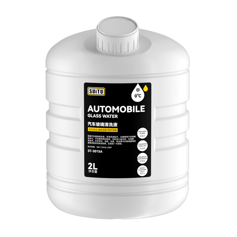 Car windshield washer fluid, winter anti-freezing, oil film removal, wiper fluid, powerful decontamination, suitable for use in cars from -35 degrees Celsius all year round Item Picture
