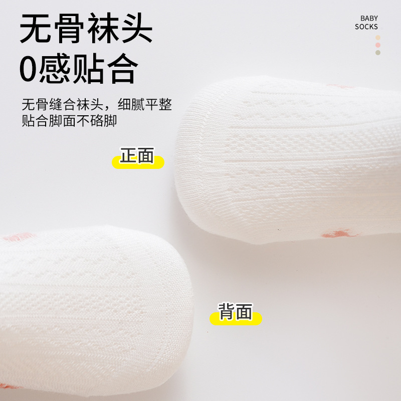 儿童袜实物图