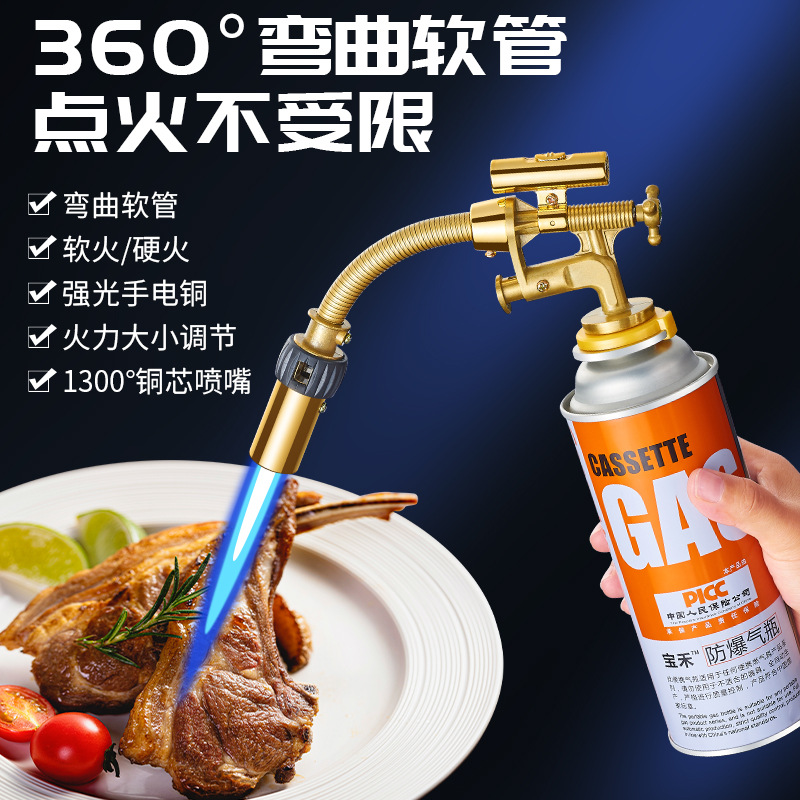 SF-2552 Card-type hose lighting spray gun, 360-degree rotating hose lighting, butane cooking and barbecue spray gun details Picture