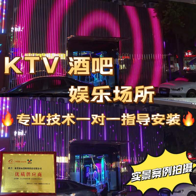 KTV酒吧包工程LED12V幻彩灯带跑马灯带可声光联动工程亮化防水RGB