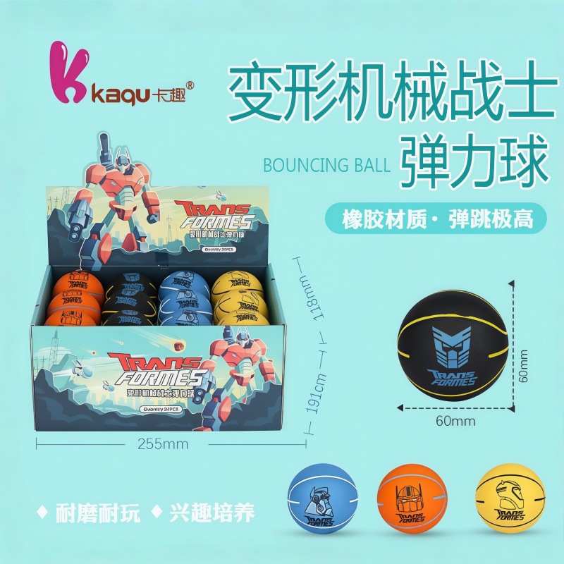 城市英雄弹力小篮球儿童拍拍小皮球玩具儿童玩具可零售可批发