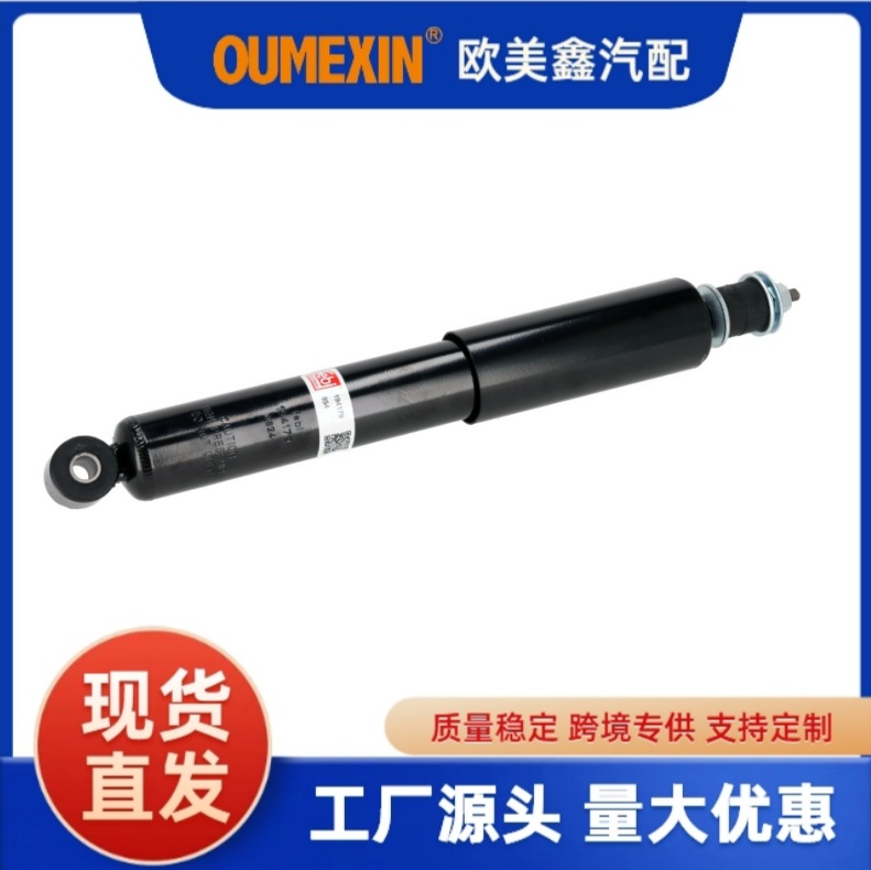 48511-29527 Factory direct sales of car shock absorbers. Shock absorbers are suitable for Toyota Hiel YH53, YH63LH car shock absorbers