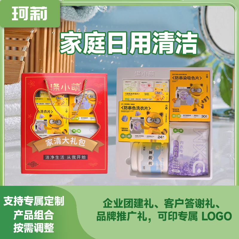 沐浴露套装/花洒/卫浴/沐浴露泡泡沐浴露套装细节图