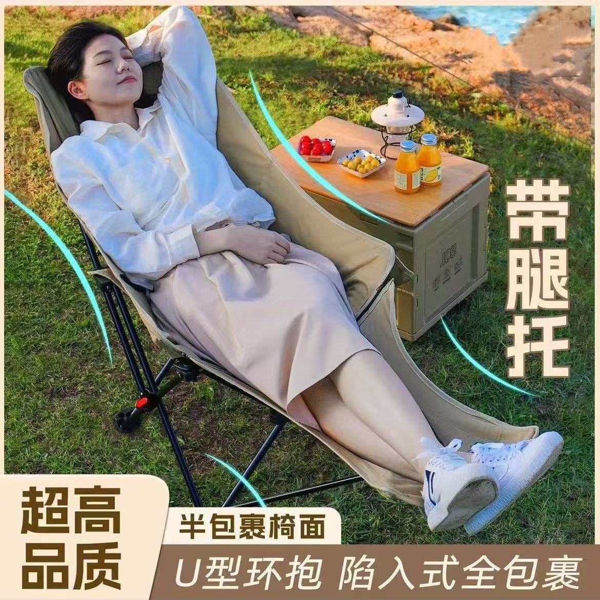 跨境货源带腿托躺椅户外便携式四档可调节折叠椅休闲躺椅坐睡两用细节图