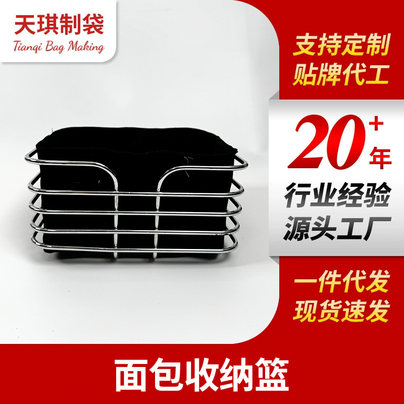 The bread bag is made of black Oxford fabric with a blue inner lining for fruit and snack storage. It comes in various sizes and is portable
