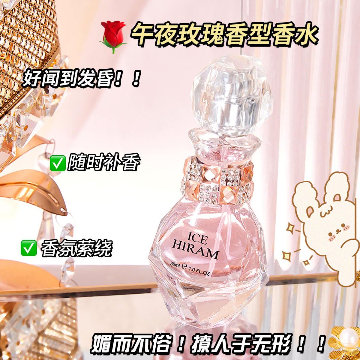 عطر الازهار الماسي الأحمر منتصف الليل، وهو عبارة عن شبكة عبر للحدود في فييت نام، هو عبارة عن عطر جار جار جار مستمر details Picture