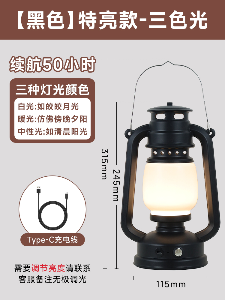 Camping lamp, outdoor charging, retro horse lamp, campsite camping atmosphere, kerosene, portable stall tent lamp, decorative flame Application Scenario