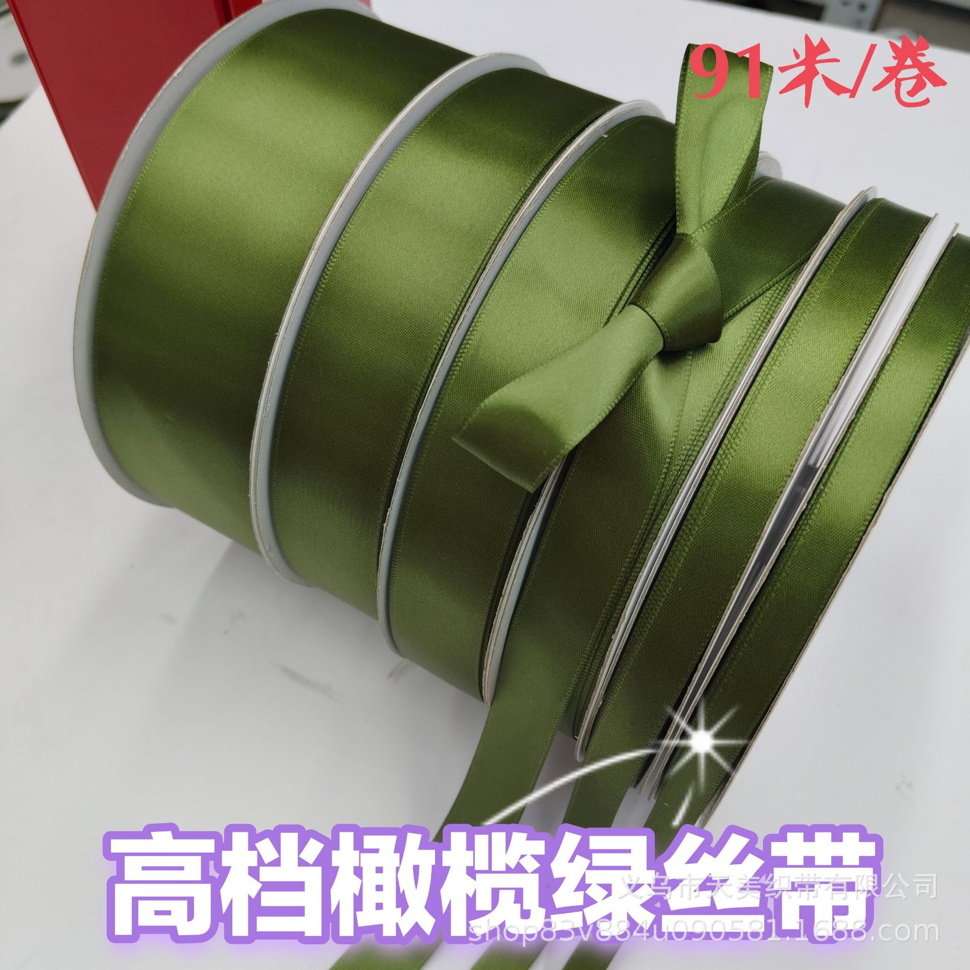 0.6CM-5CM olive green ribbon encrypted polyester ribbon gift box packaging ribbon silk cloth ribbon birthday gift box packaging