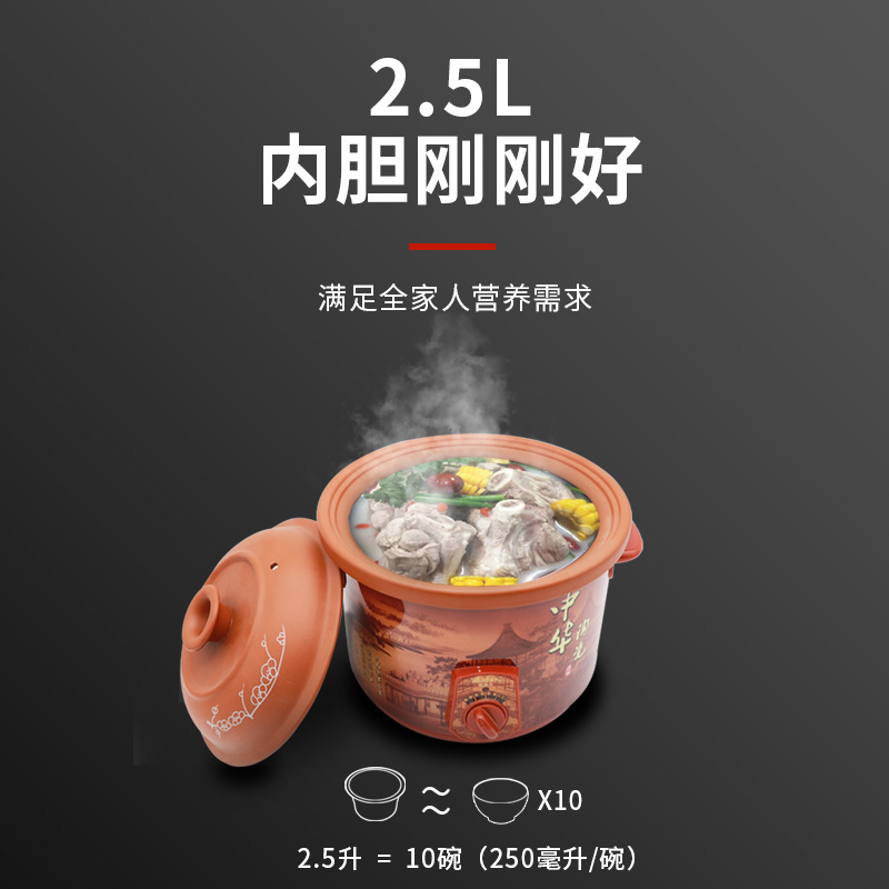 方圆紫砂电炖锅陶瓷电炖盅3.5L多功能养生煲炖汤锅批发产品图