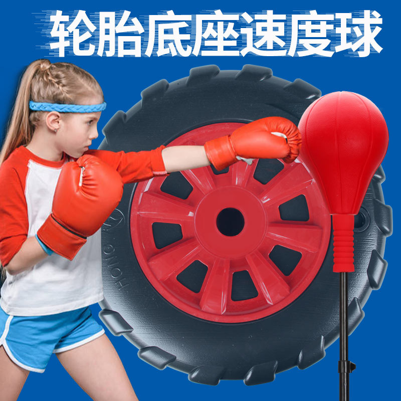 家用立式升降拳击实心速度球儿童沙包手套训练沙袋打拳训练器材