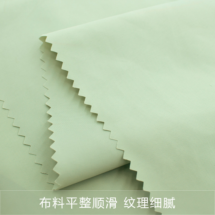 70D尼龙仿记忆面料防水尼丝纺布料时尚休闲外套棉服面料产品图