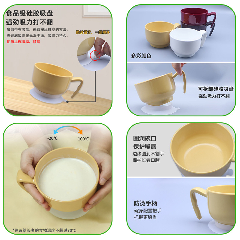 A three-piece set of anti-shake tableware for the elderly, including bowls, chopsticks and spoons, care cups, anti-choking cups and food-assisting tableware Application Scenario