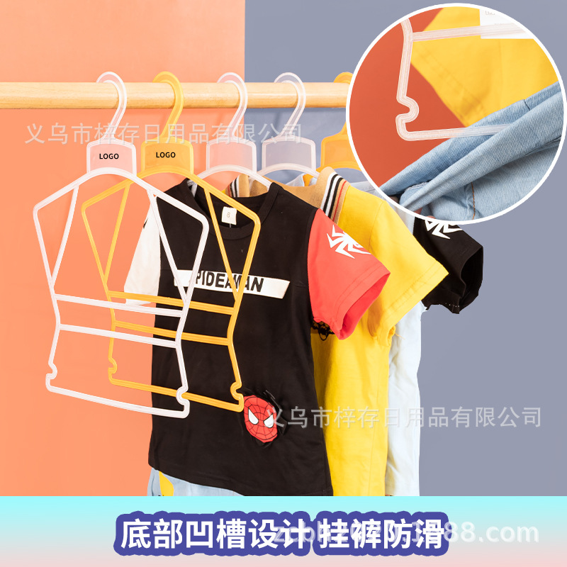 Children's clothes hanger plastic Lao Zhao brand Turning Head Children's set clothes hanger plastic baby continuous hanging rack baby clothes and pants rack details Picture