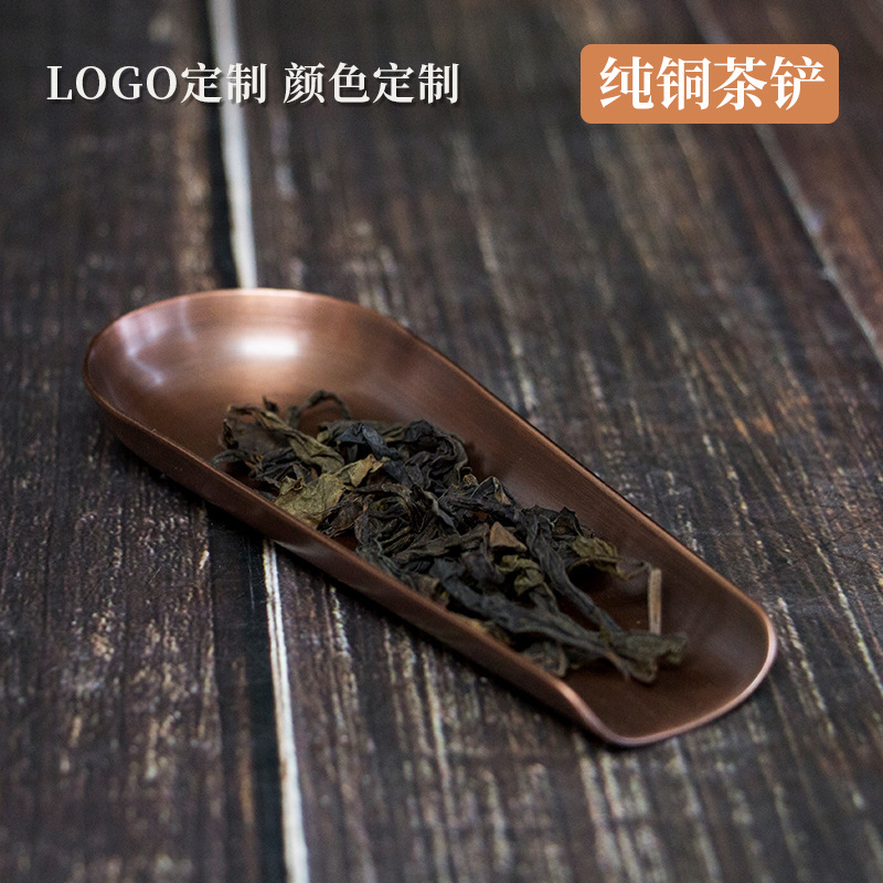 纯铜茶铲茶铲套装家用紫砂壶配套工具茶艺用品