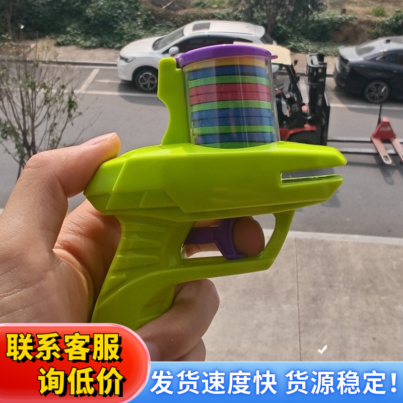 创意飞碟网红萝卜发射枪解压迷你玩具模型软弹弹射校门口摆地摊发射器