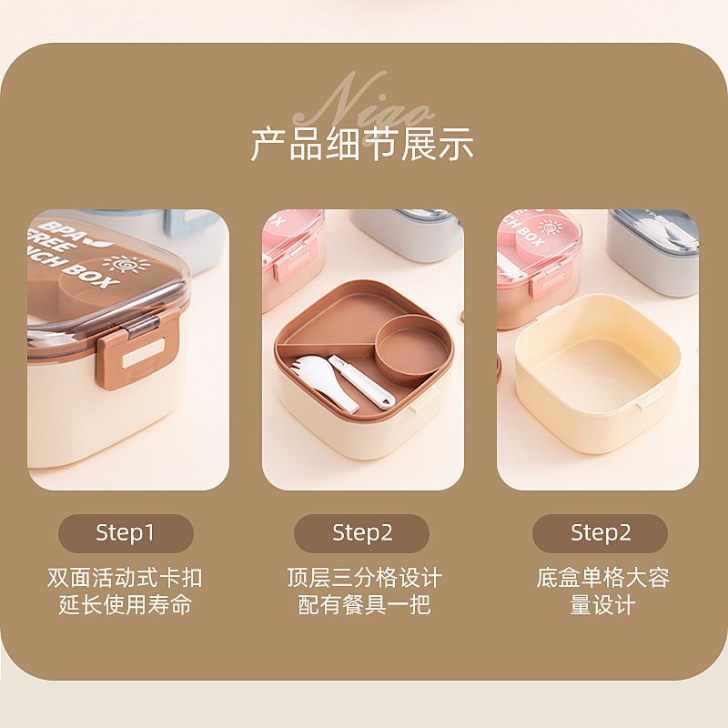 保鲜盒、饭盒实物图