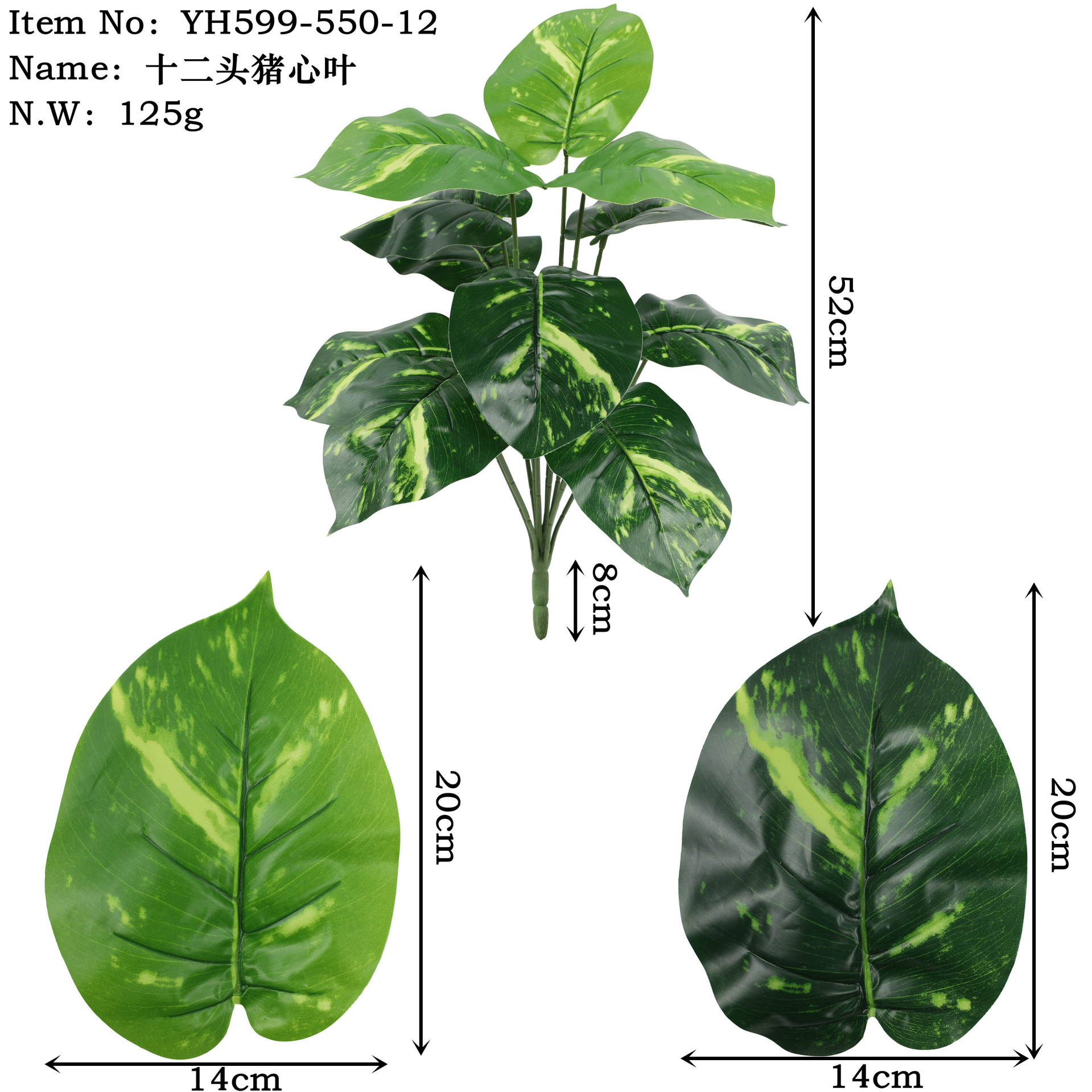 仿真绿植手感胶叶假树家居客厅装饰植物墙园林摄影拍摄仿真花细节图