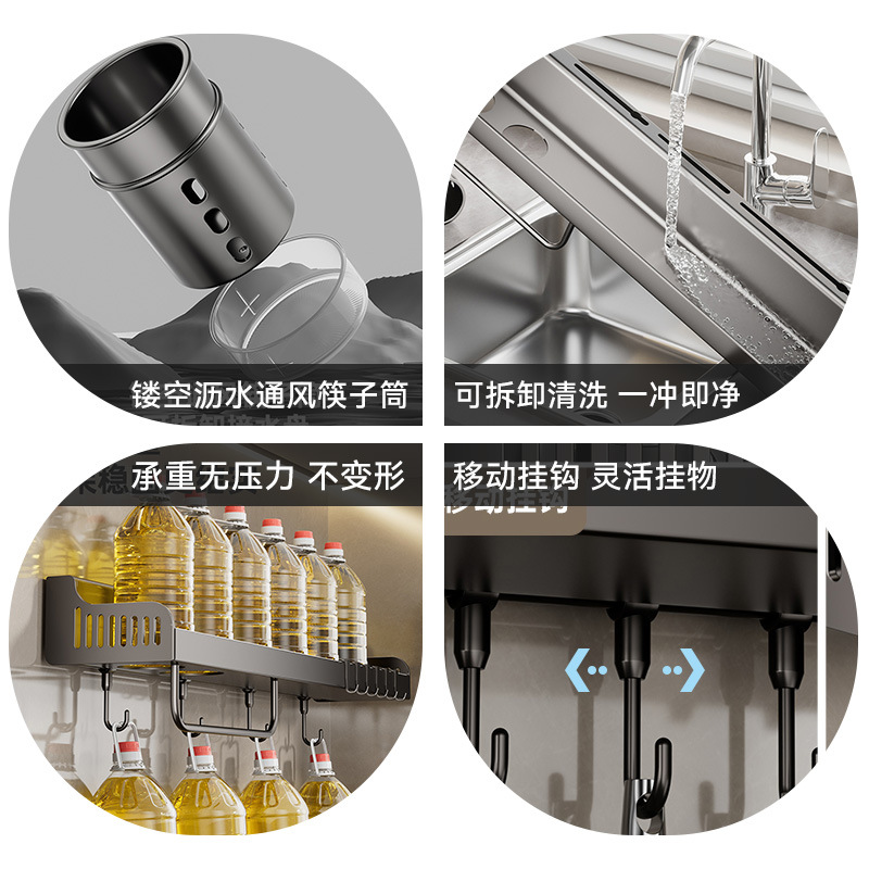 厂家批发壁挂式置物架家用厨房免打孔调味料厨具挂杆筷子筒收纳架产品图