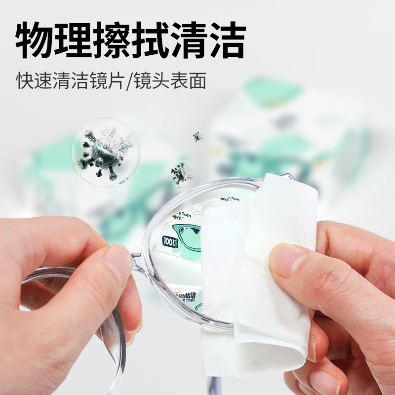 眼镜湿巾手机屏幕镜头一次性擦拭去油污去尘独立装防雾清洁湿纸巾产品图