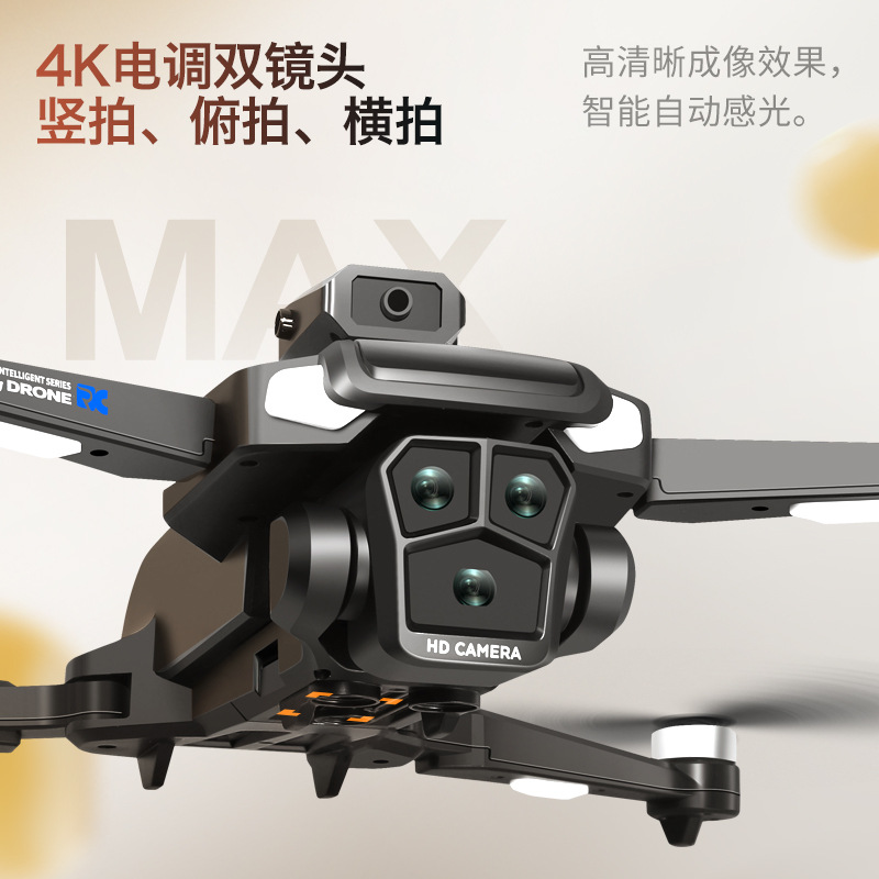 The cross-border M22max brushless drone with a 4.5-inch screen remote-controlled aircraft obstacle avoidance aerial photography quadcopter Application Scenario