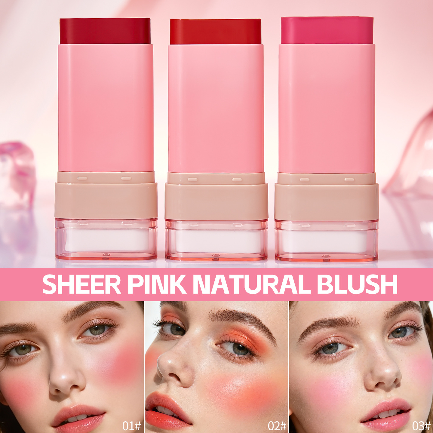 【跨境专供】MEIDIAN魅点气垫腮红棒防水防汗面部彩妆腮红批发