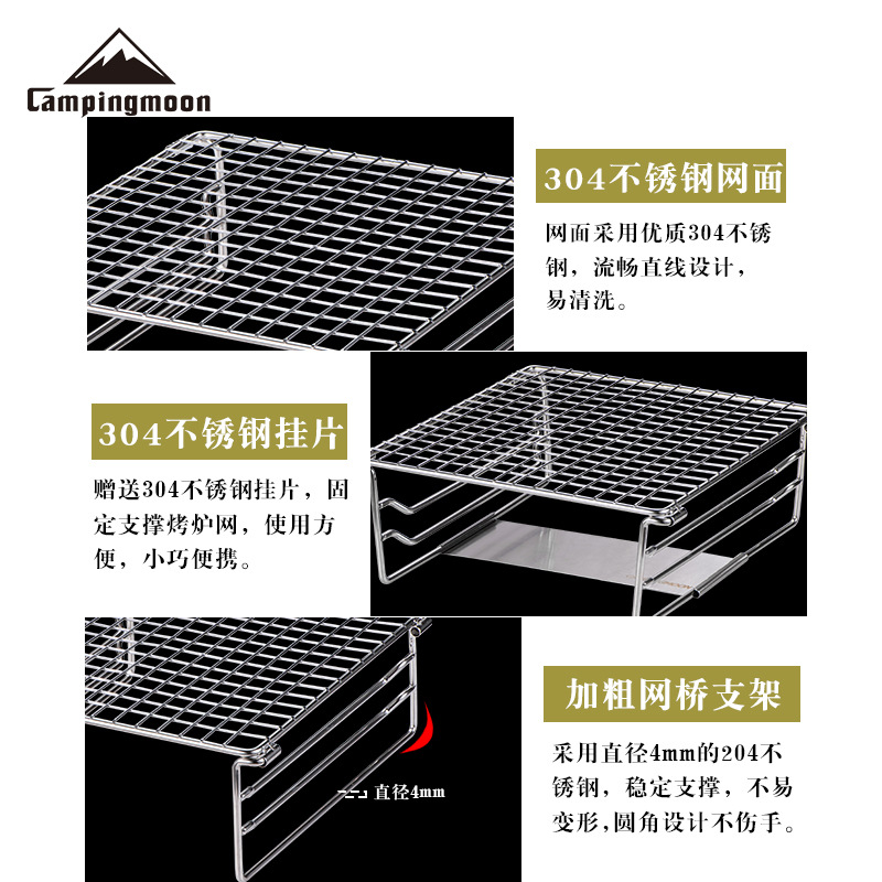 组合烤具实物图