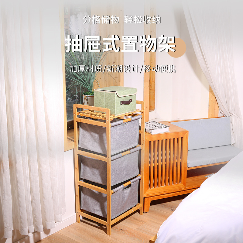 免打孔抽屉式置物架厨房用具电视支架货架收纳收纳架