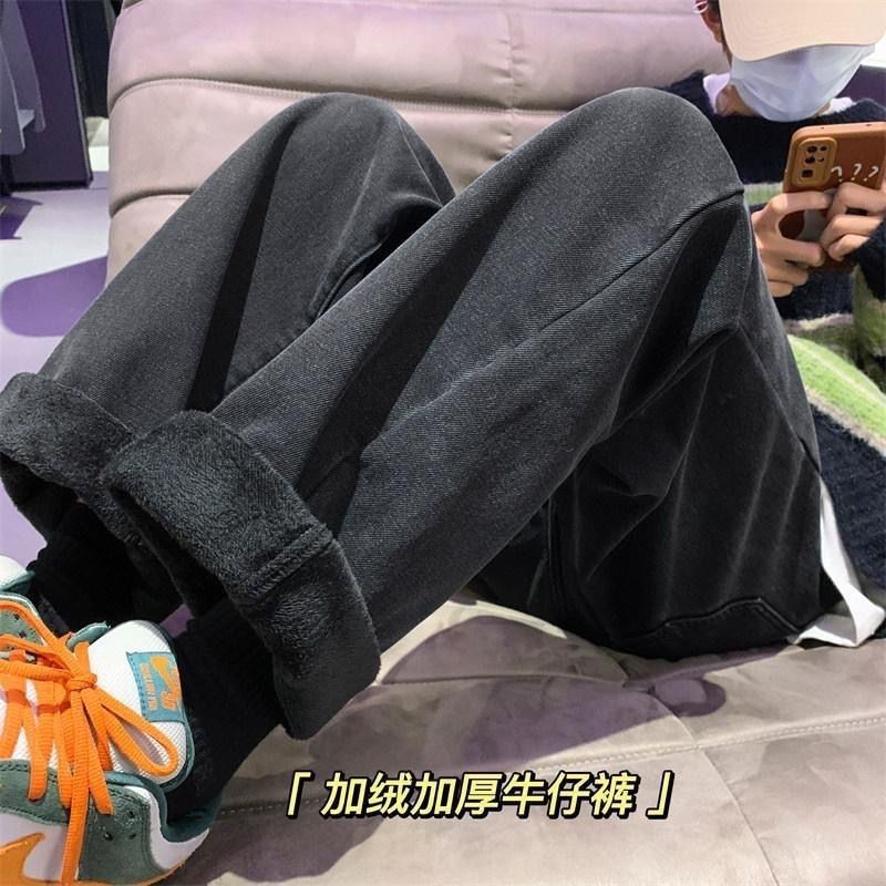 Fleece and thickened smoke-gray jeans for female students to keep their legs wide and warm in winter. Wear high-waisted straight-leg pants with a slender drape Specification drawing