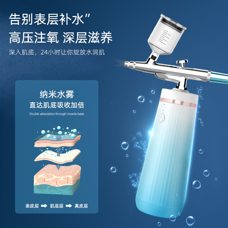 shanilak Water Replenishment device, portable handheld high-pressure oxygen injection device, nano introduction device, beauty sprayer, beauty equipment details Picture