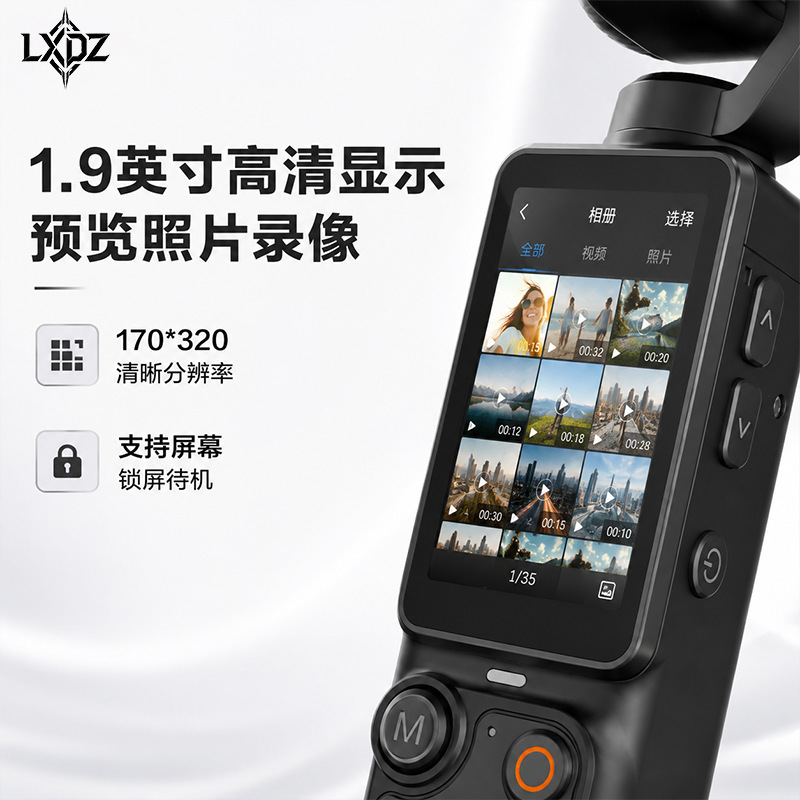 XJD99 high-definition handheld camera, sports recording and video shooting recorder camera, outdoor ultra-clear anti-shake camera Specification image