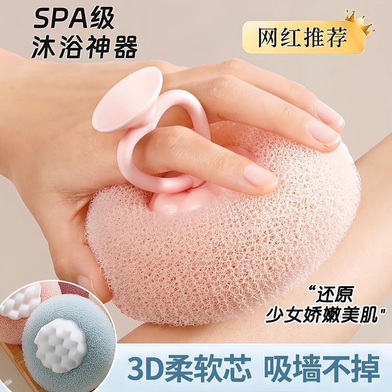 Sunflower bath ball, dual-purpose for scrubbing, bath ball, sponge sponge, suction cup bath ball, high-end and won't fall apart