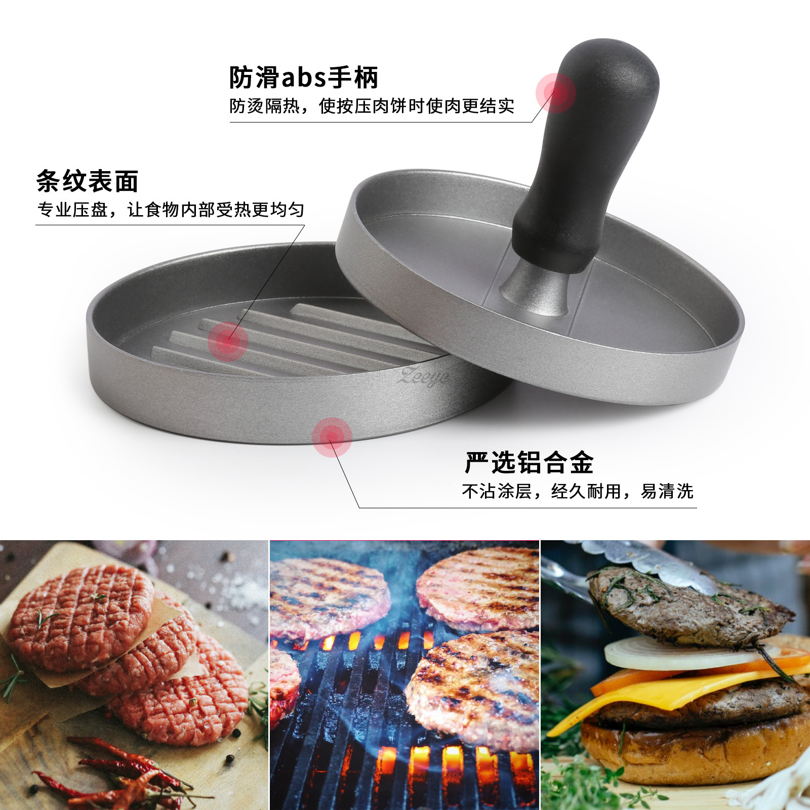 Aluminum alloy household plastic handle round complementary food shrimp cake, beef Patty mold, hamburger meat press, pancake press details Picture