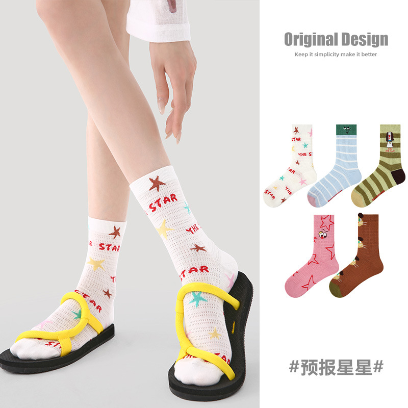 R5007袜子春夏女预报星星休闲袜子女款薄款短袜棉透气网眼袜子女