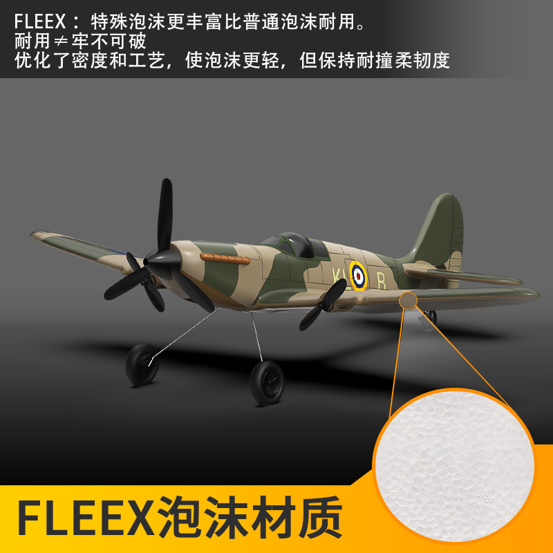 无人机遥控飞机/遥控飞机/飞机/无人机/航拍无人机细节图