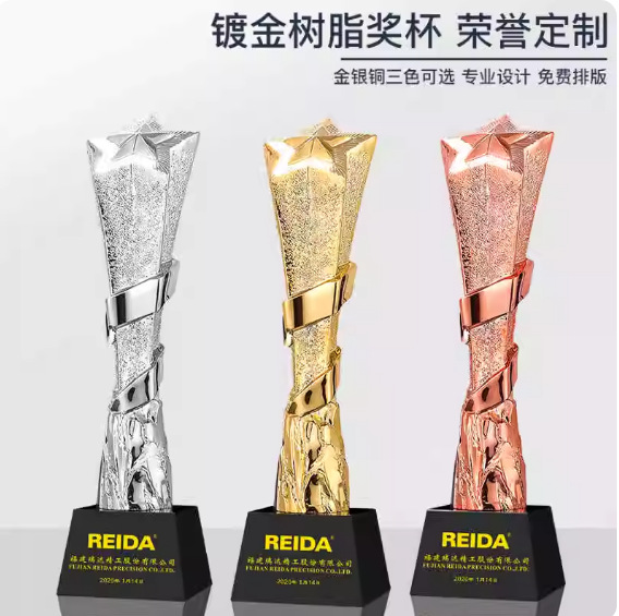 创意树脂奖杯团队新款金银铜大拇指五角星员工颁奖水晶奖杯批发