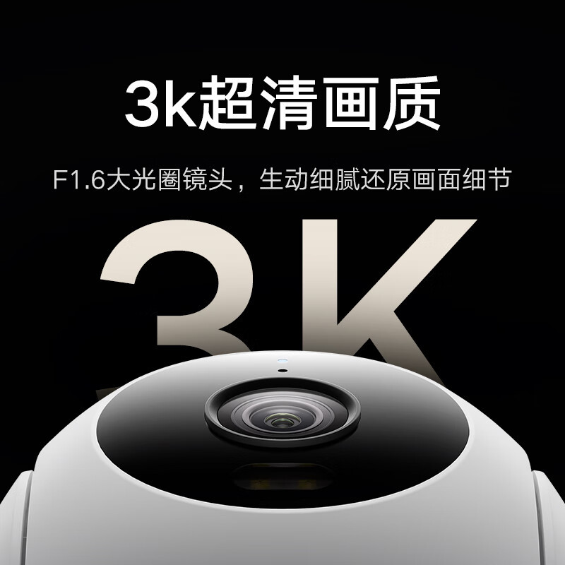 Xiaomi Home Outdoor Camera 4C 5-Megapixel Home Monitor 360-Degree No Blind Spot With Night Vision details Picture