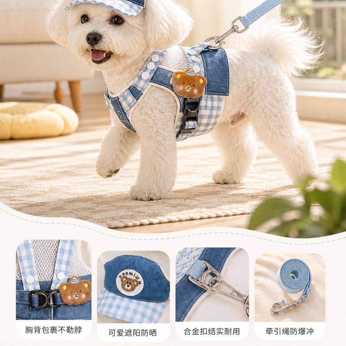 Pet denim checkered chest strap, leash, cute doll hat set, teddy bichon Frise dog walking supplies details Picture