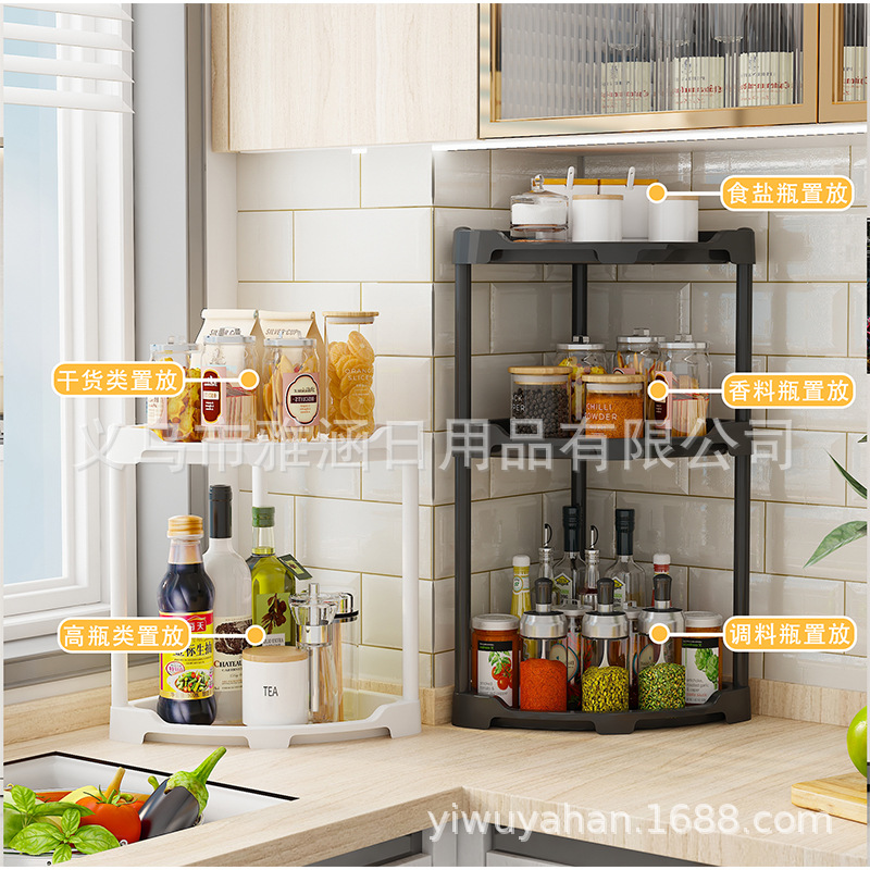 多功能桌面置物架组合收纳架多层办公桌边置物架细节图