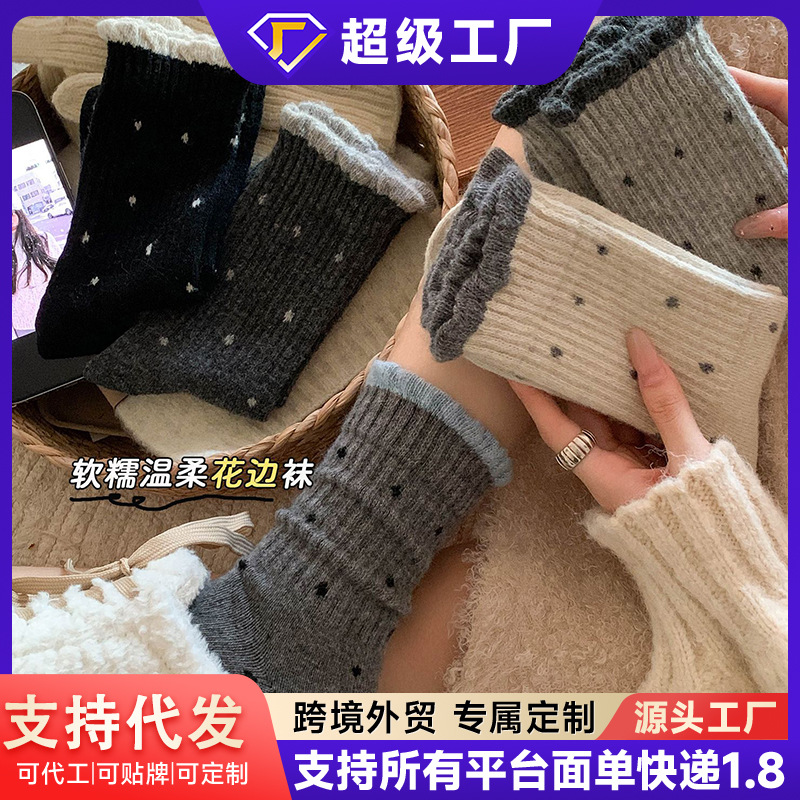 Women's mid-calf cotton socks for autumn and winter, with gentle polka dots and lace, versatile, long-calf retro dopamine wide-mouthed outerwear full figure