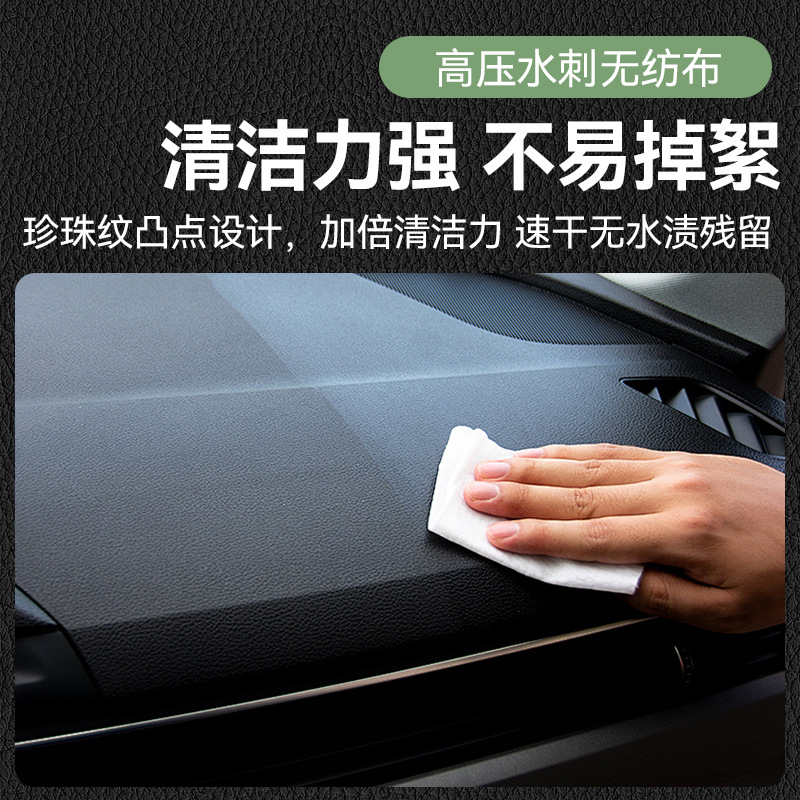 汽车内饰湿巾皮革护理湿巾真皮上光翻新修护去污护理用品车载清洁细节图