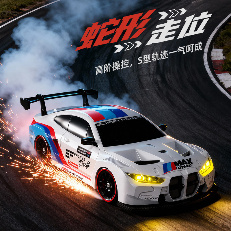 跨境RC四驱高速遥控车全比例漂移赛车灯光2.4G竞技儿童模型玩具车