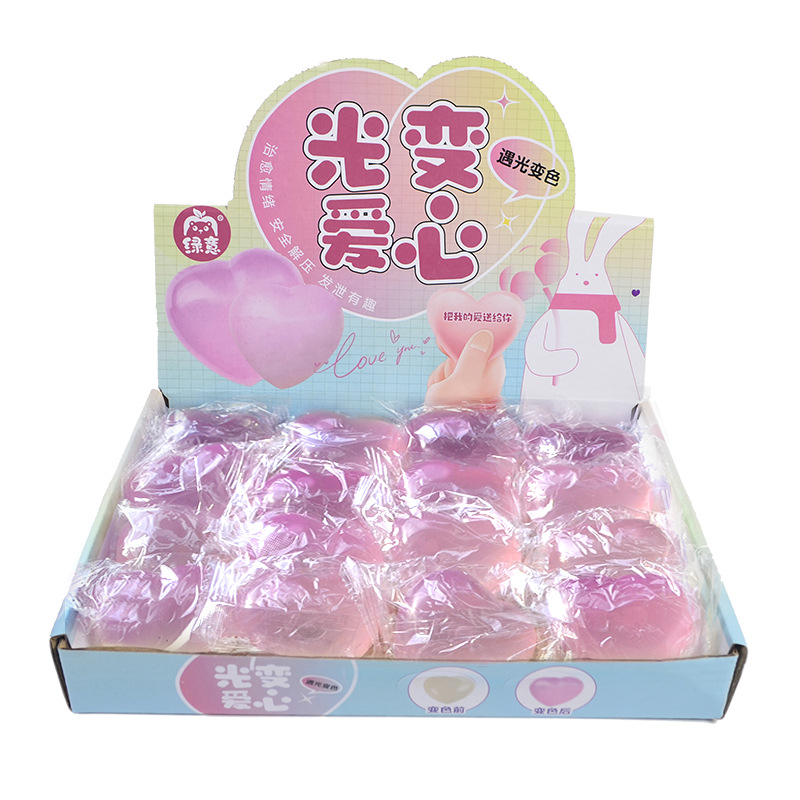遇光变色粉嫩爱心捏捏乐麦芽糖心形慢回弹减压玩具情人节礼物批发白底实物图