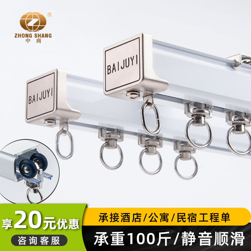 窗帘轨道加宽静滑道轨家用窗帘轨1.2米静音轨道