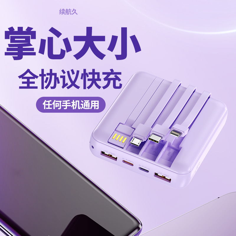Mickey Minnie 10,000 mah mini power bank with built-in cable, Super fast charging, compact and portable power bank, officially authorized factory wholesale price Specification image