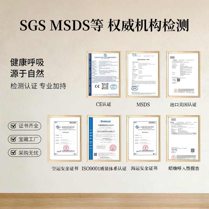 香薰蜡烛工具实物图